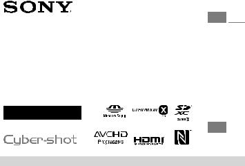 Sony DSC-WX350 User Manual