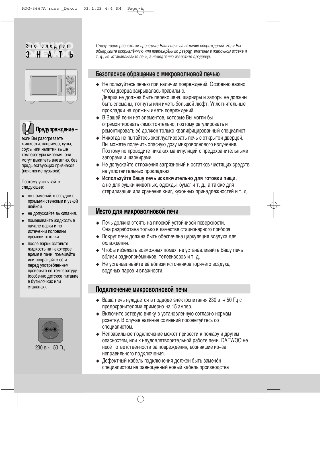 Daewoo KOG-3667A Instructions Manual