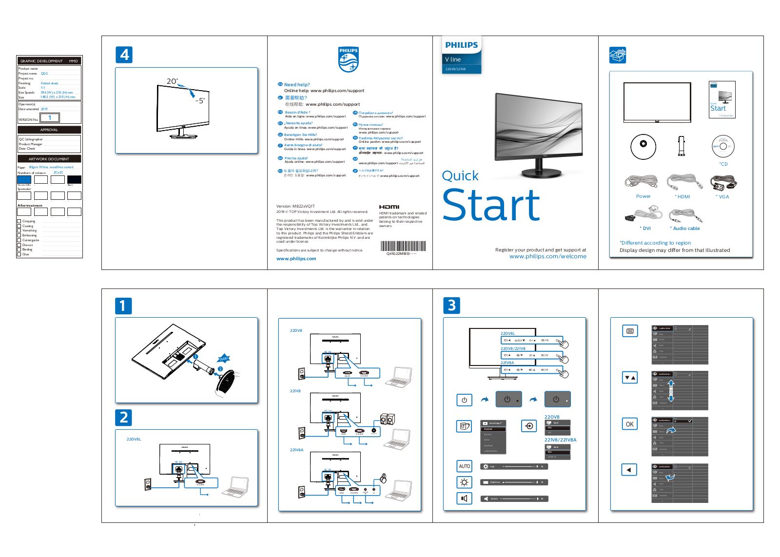 Philips 221V8/00 Quick Start Guide