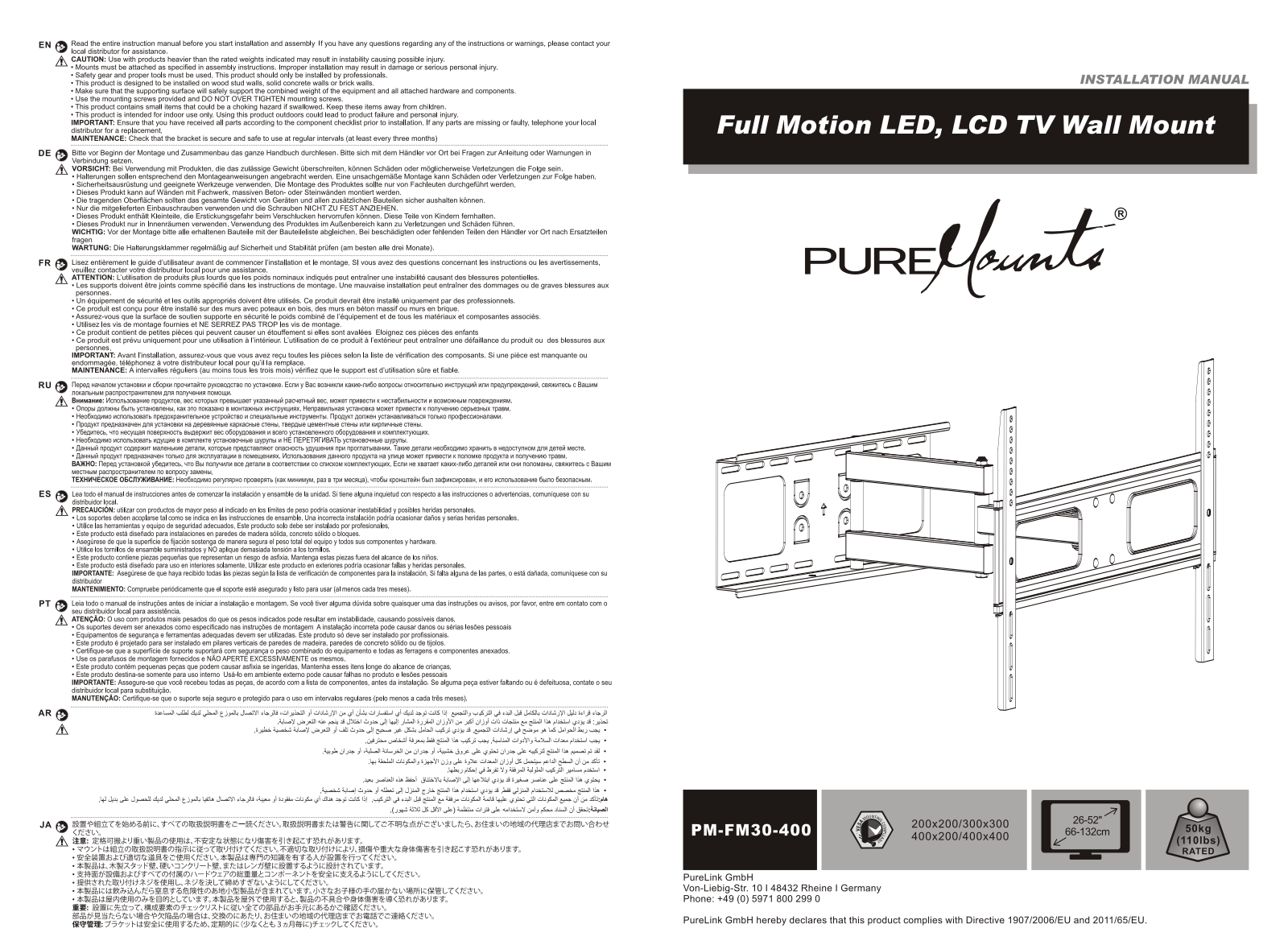 PUREMOUNTS PM-FM30-400 Instructions - ManualMachine.com