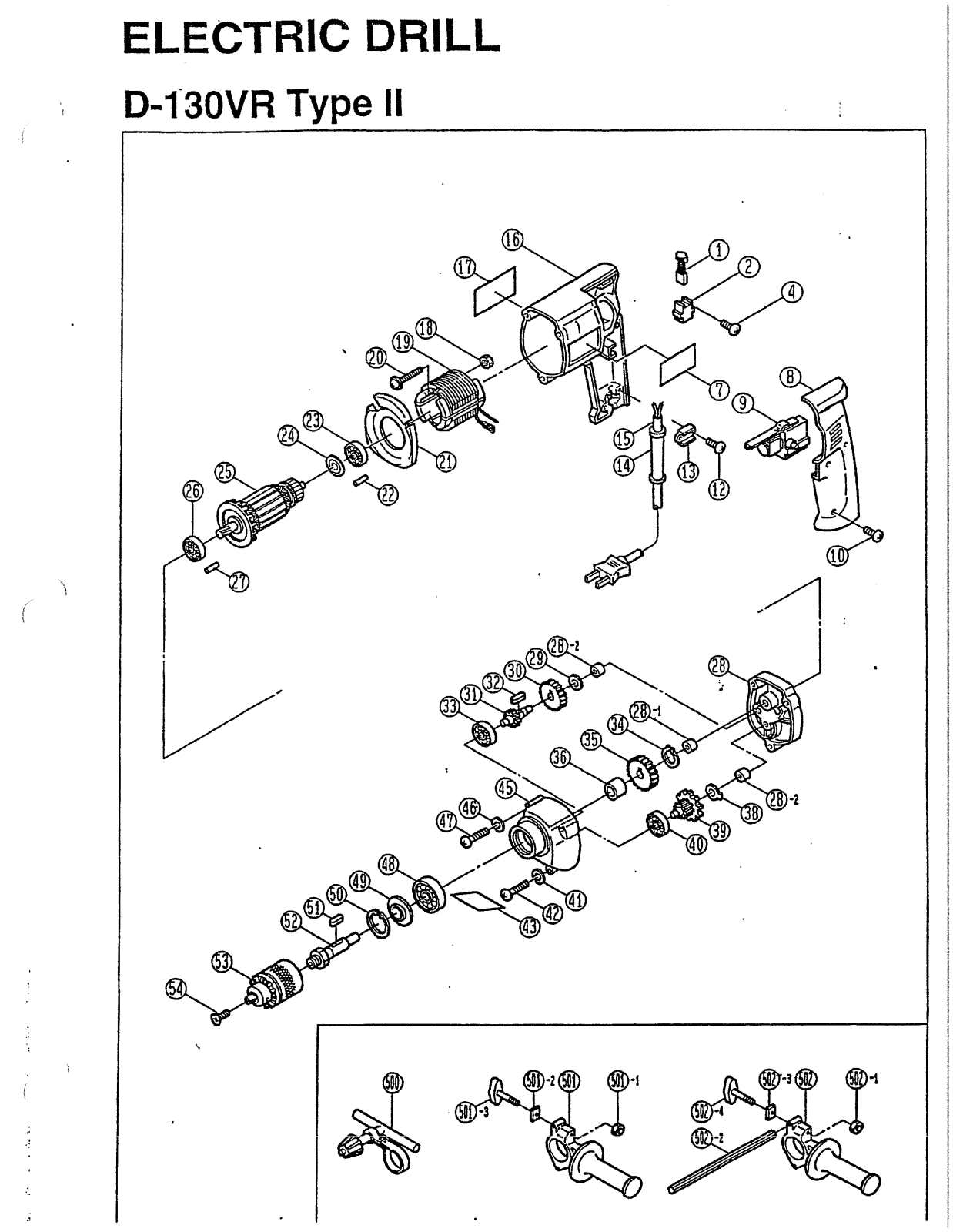 Ryobi D130VR-TYPEII User Manual