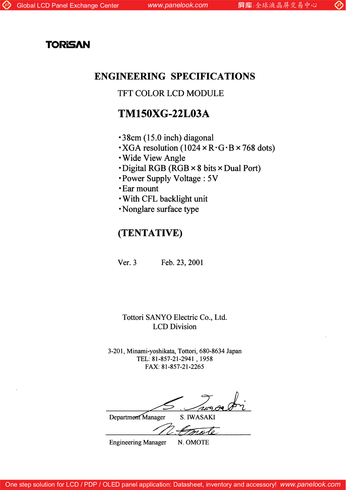 TORISAN TM150XG-22L03A Specification