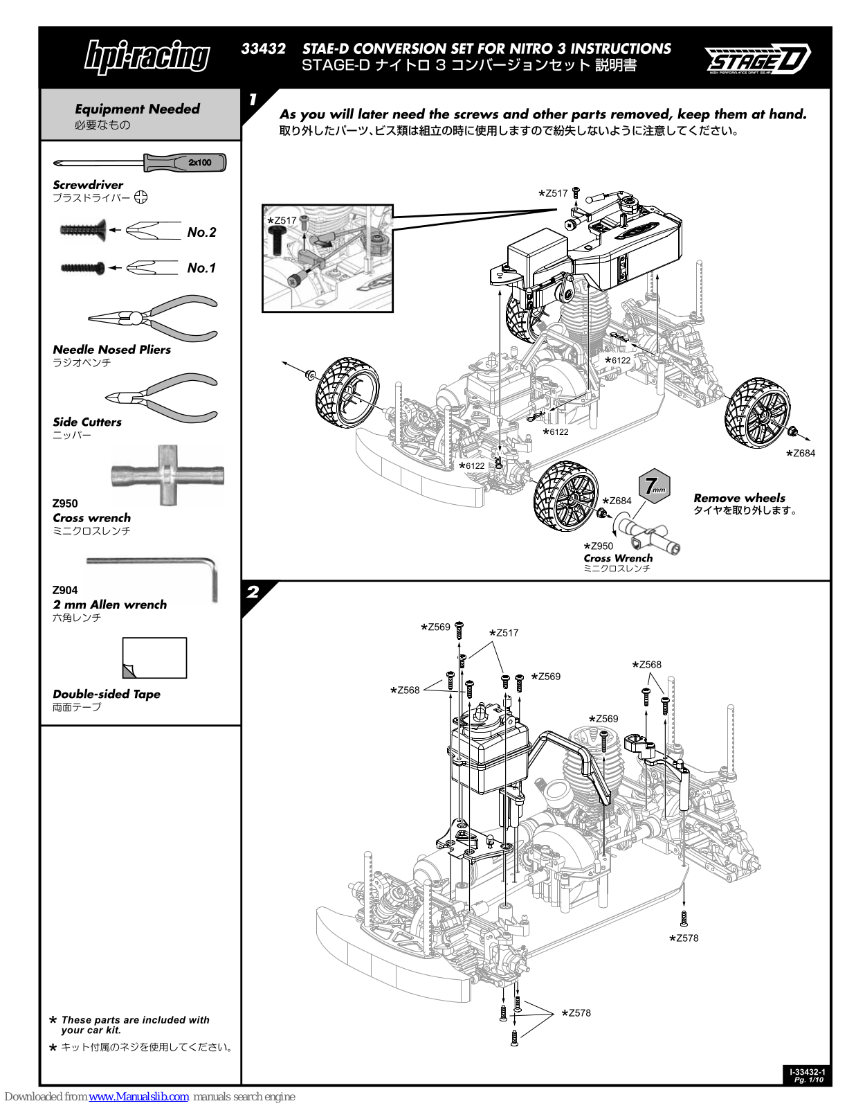 HPI Racing 33432, STAE-D CONVERSION SET FOR NITRO 3 User Manual