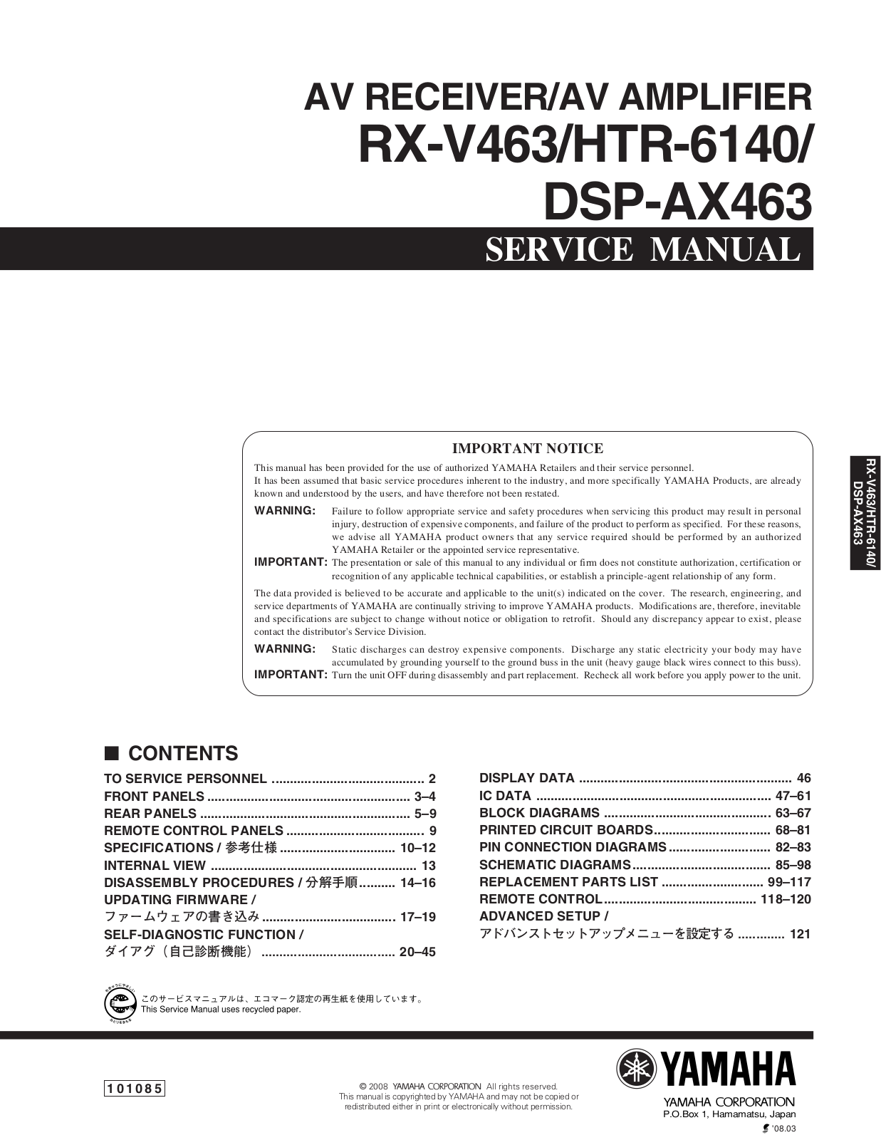 Yamaha RXV-463, DSPAX-463, HTR-6140 Service manual