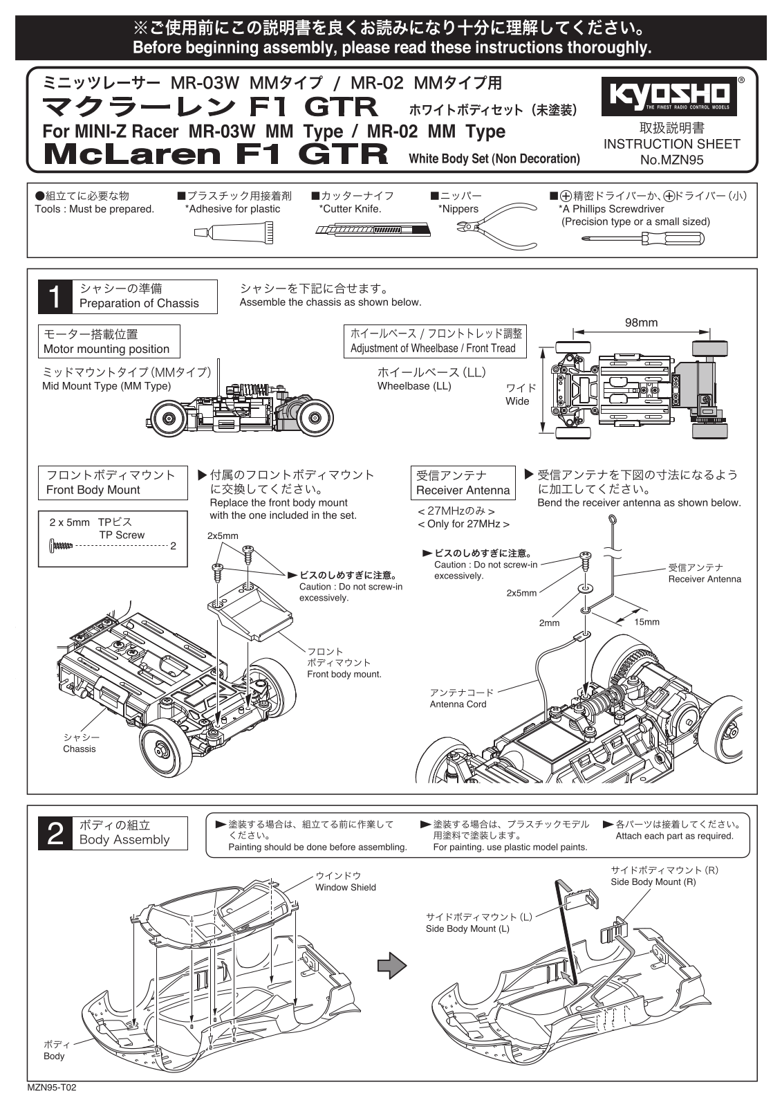 KYOSHO MZN95 User Manual