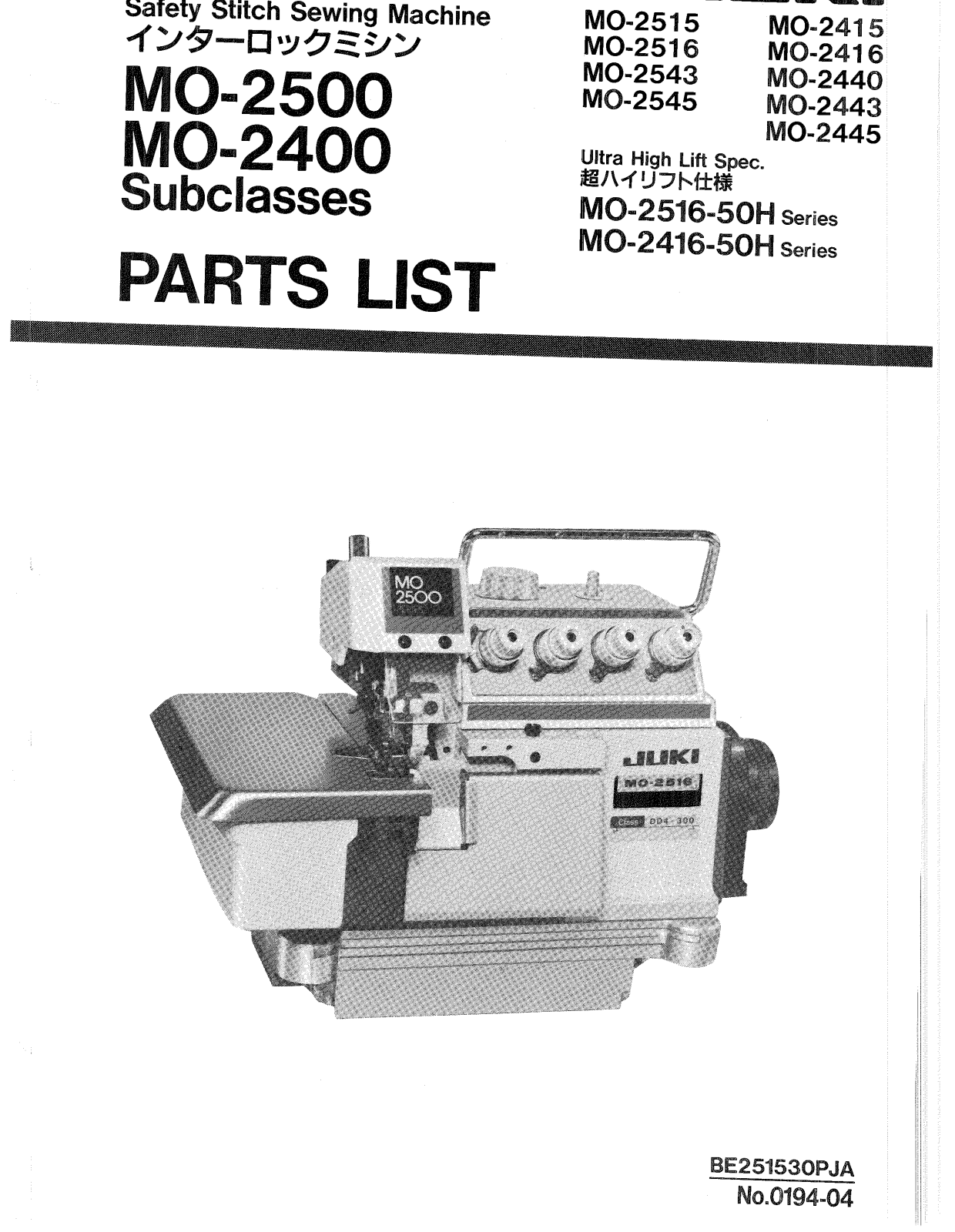 Juki MO-2415, MO-2416-5OH, MO-2515, MO-2516-5OH, MOG-2416 Parts List