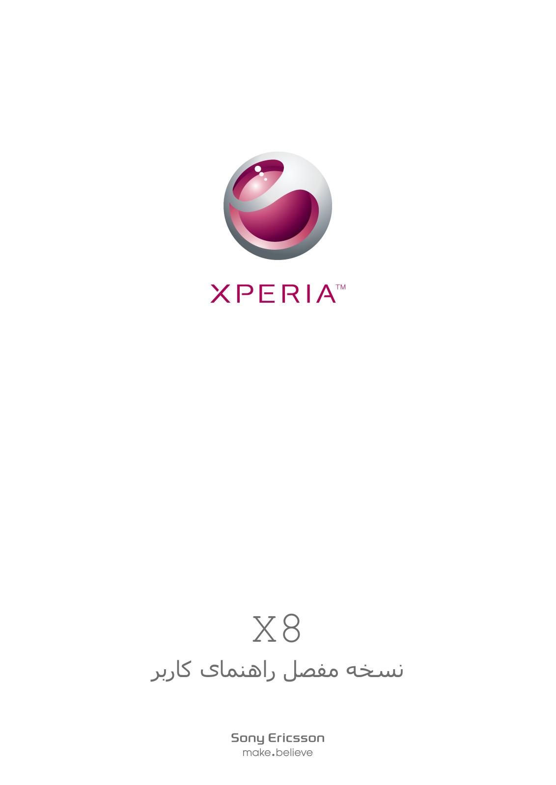 Sony ericsson XPERIA X8 User Manual