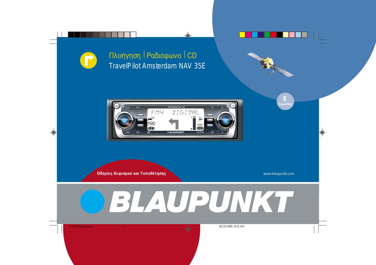 Blaupunkt AMSTERDAM NAV35E User Manual