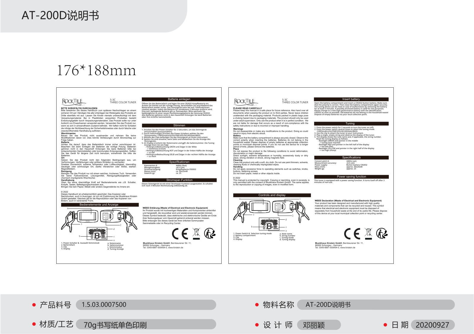 Rocktile 5-3C Operating instructions / manual - ManualMachine.com