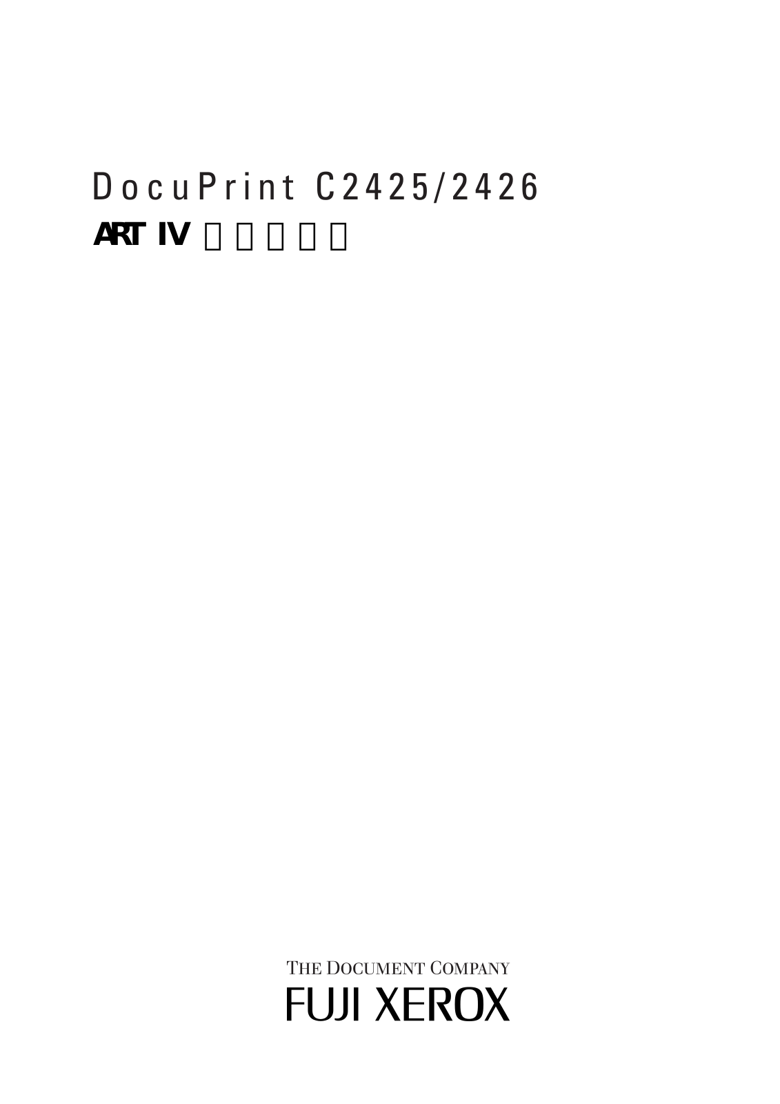 FUJI xerox DocuPrint C2426, DocuPrint C2425 User Manual