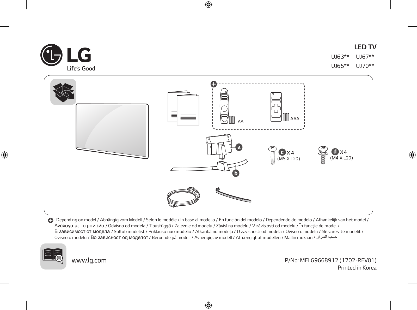 LG 49UJ701V, 49UJ634V, 49UJ635V, 49UJ670V User manual