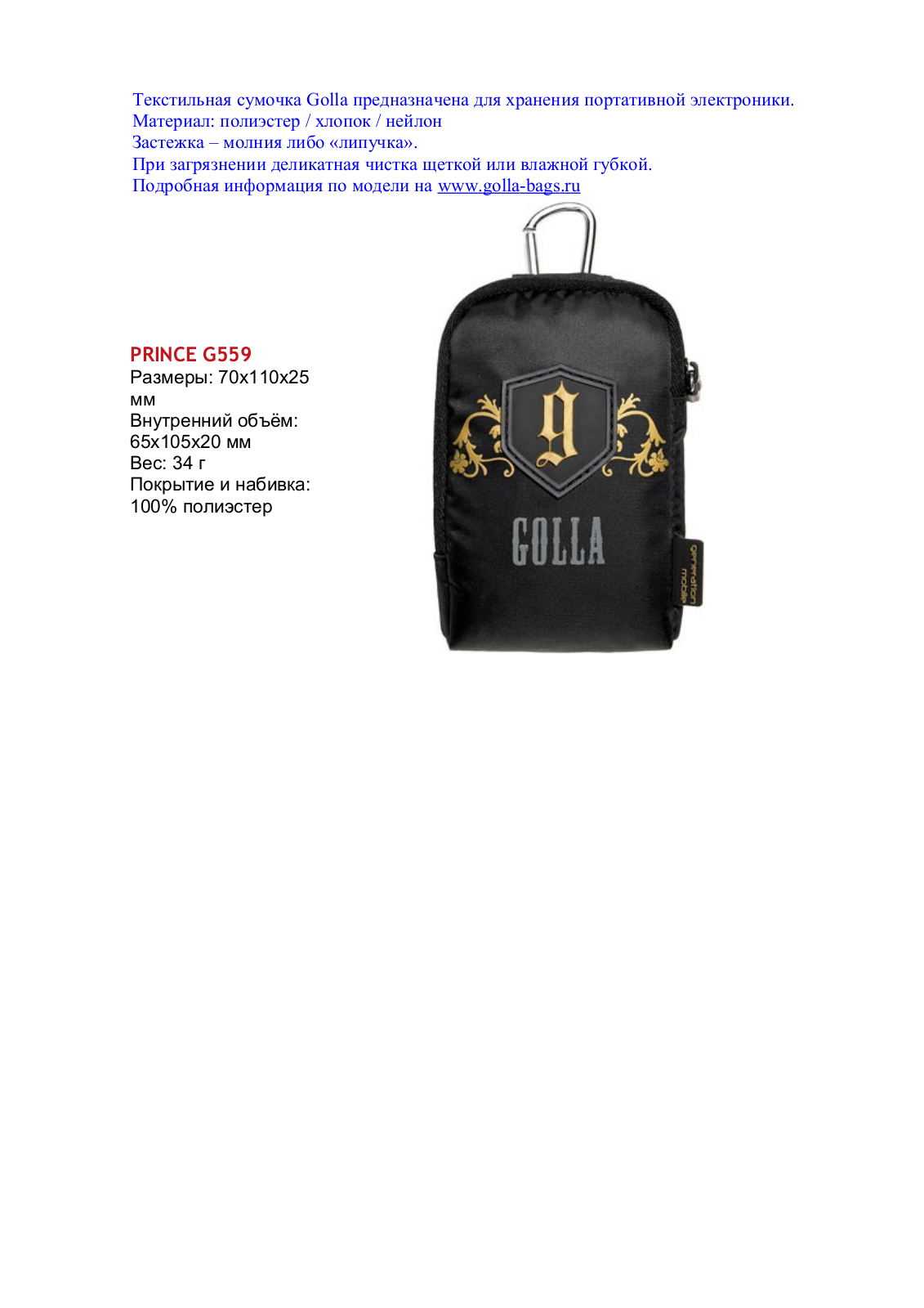 Golla G559 User Manual