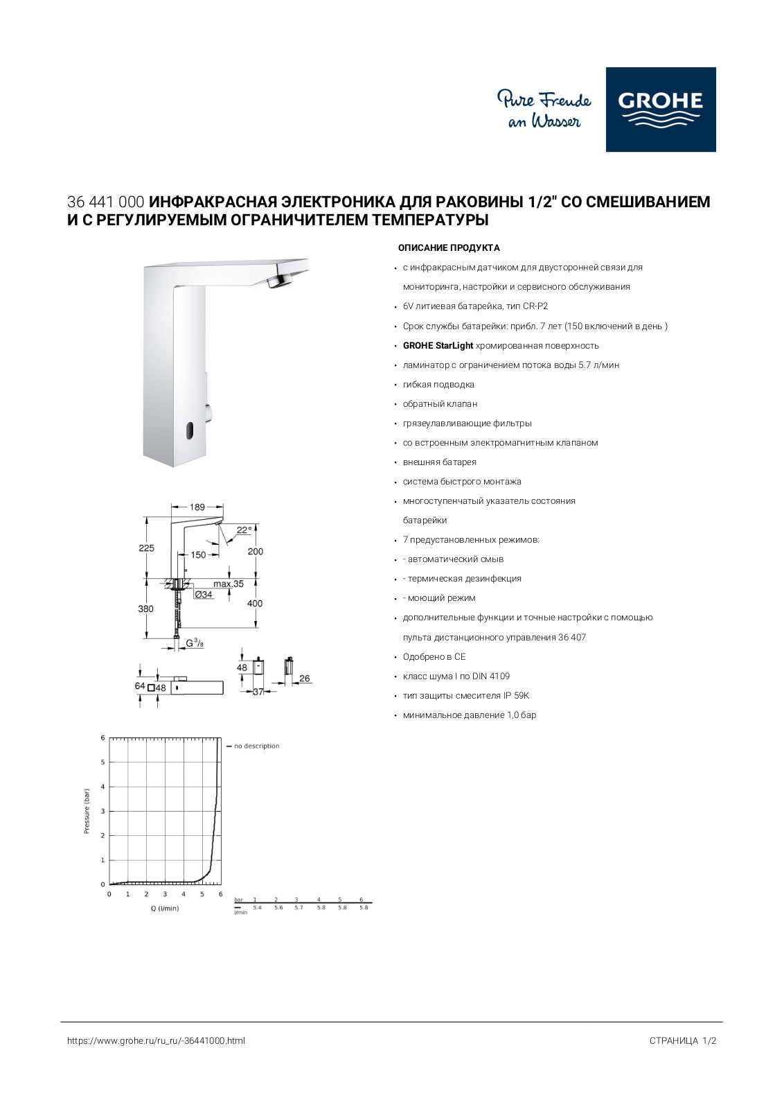 Grohe 36441000 User guide - ManualMachine.com
