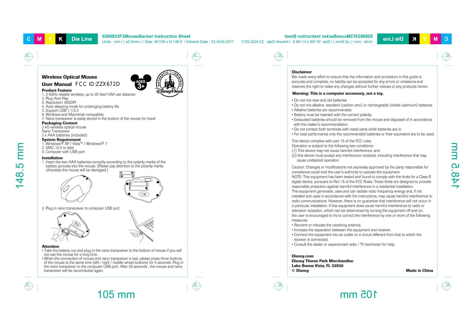 Camino 672D Users Manual