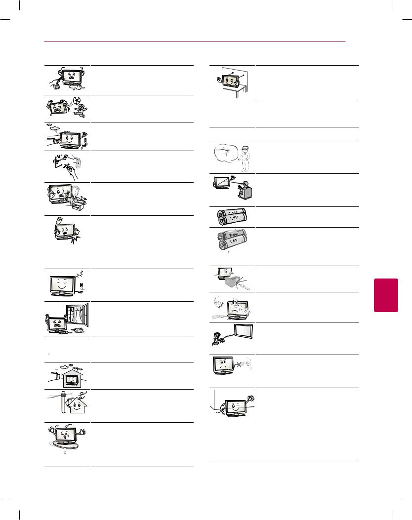 LG 55EA9800 Owner’s Manual