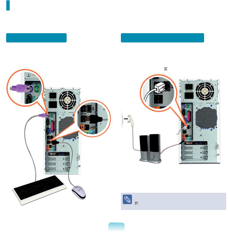 Samsung MV65, BA65 User Manual