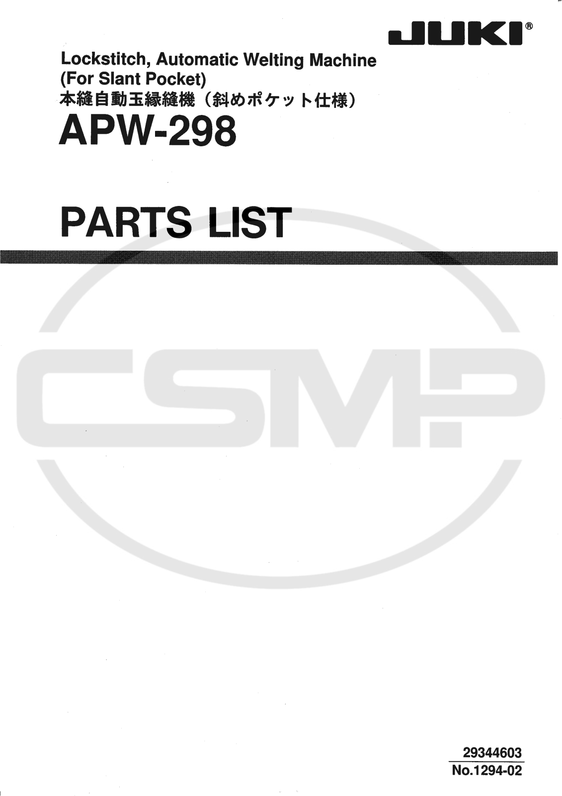 Juki APW298 Parts Book