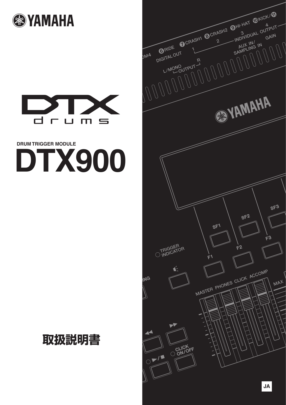 Yamaha DTX-900 User Manual