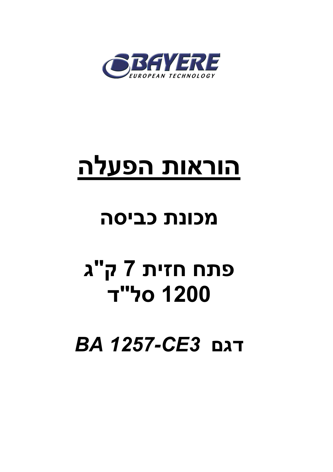 Bayere BA 1257-CE3 User Manual