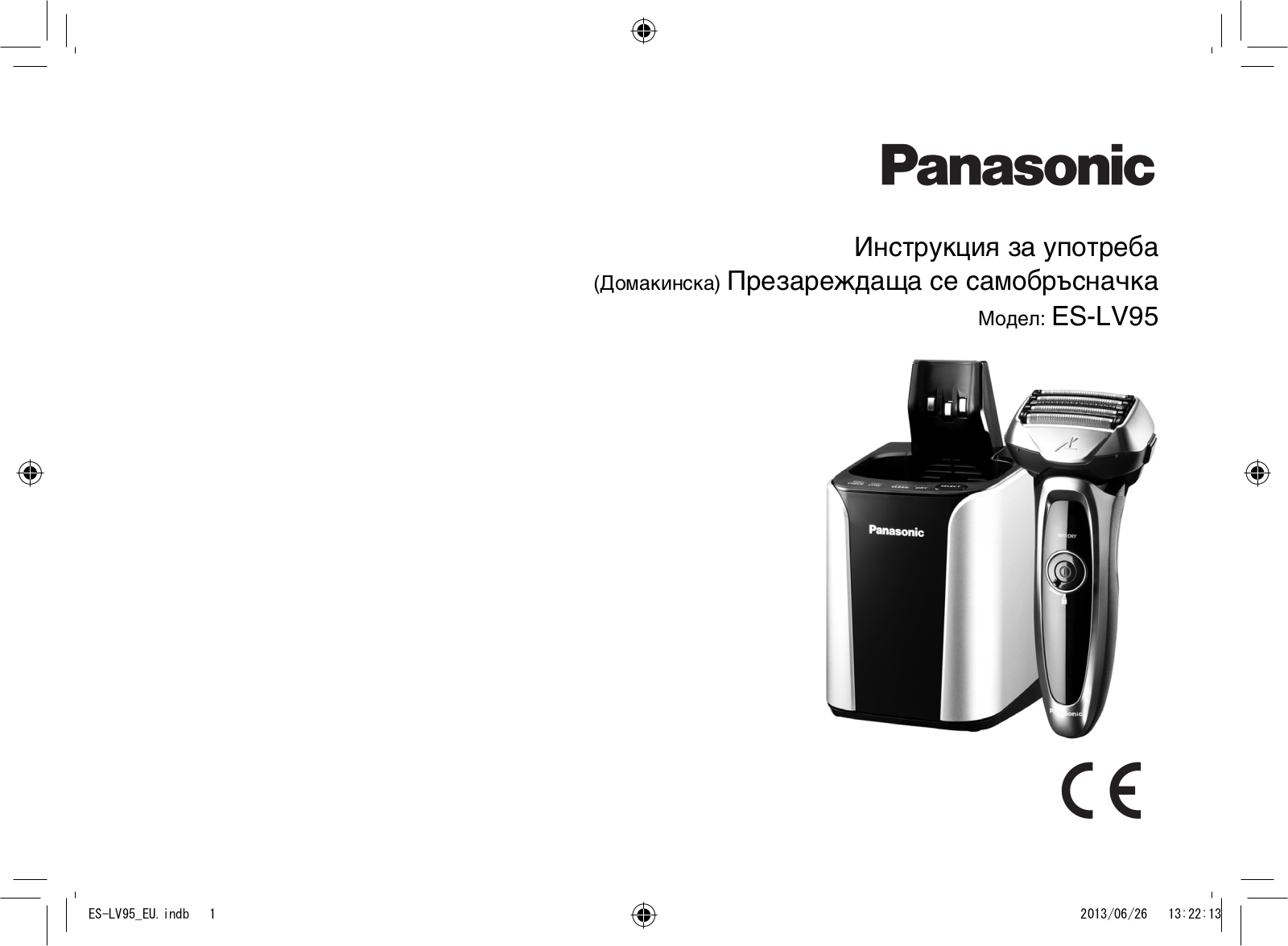 Panasonic ES-LV95 User Manual