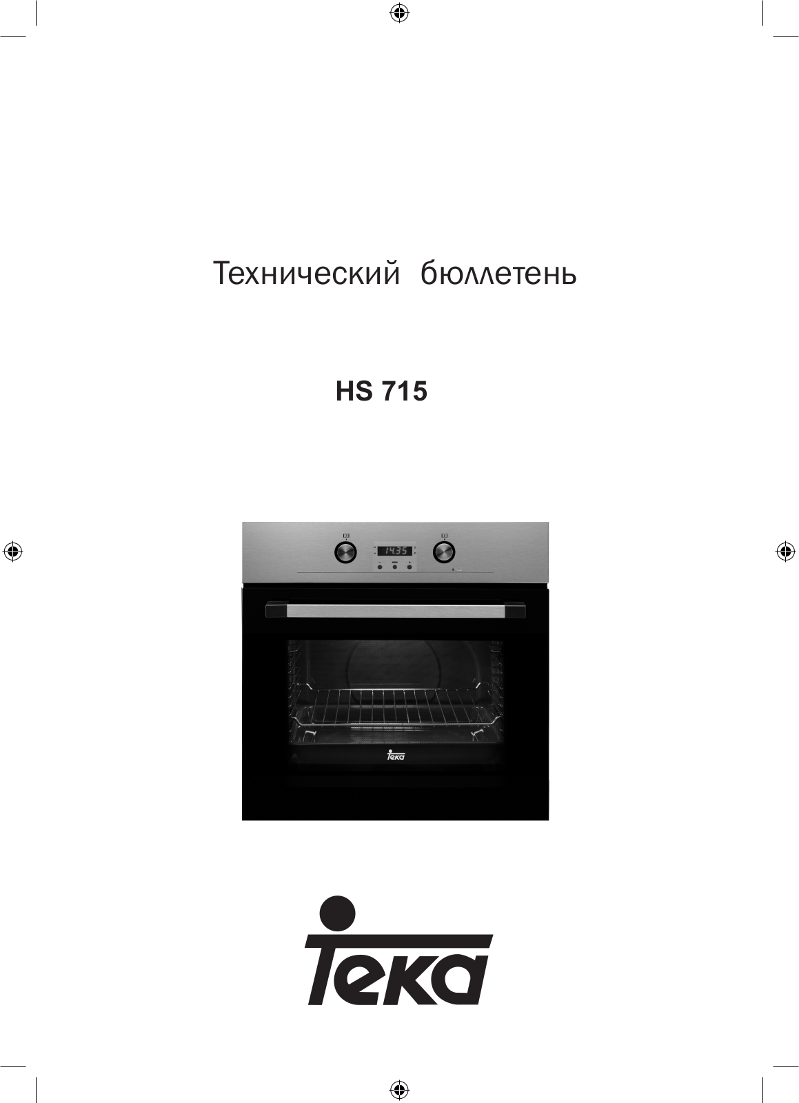 Teka HS 715 User Manual