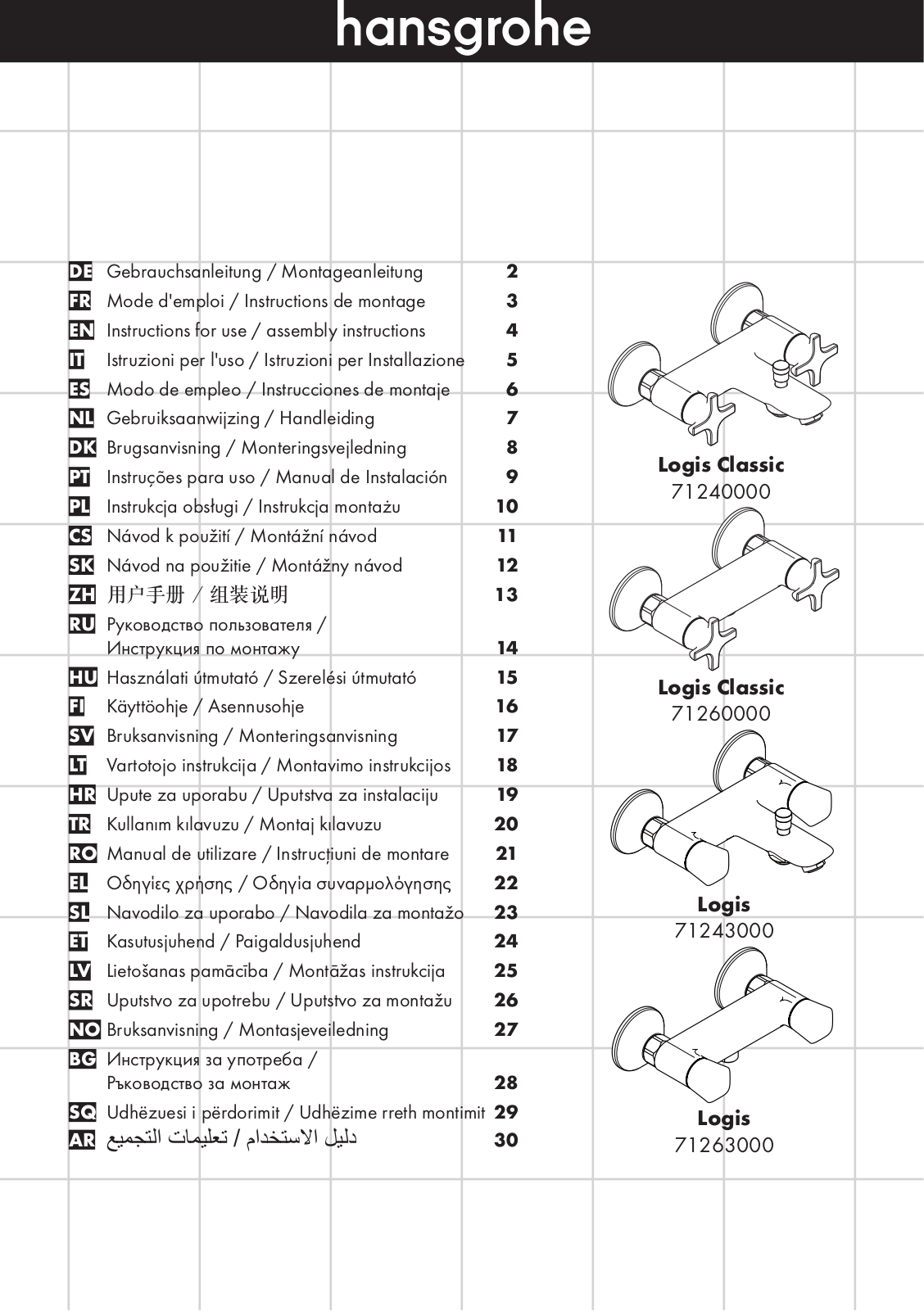 Hansgrohe 71240000, 71260000, 71243000, 71263000 Assembly instructions