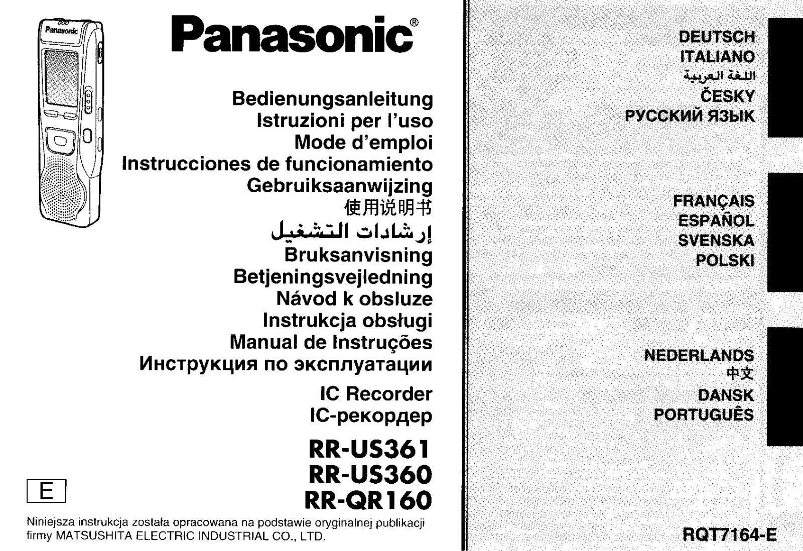 Panasonic RR-QR160, RR-US361 User Manual