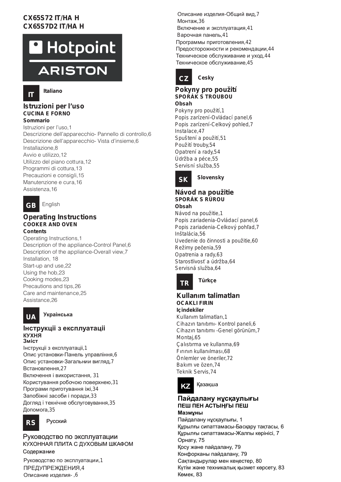 Hotpoint-Ariston CX 65S72 User manual