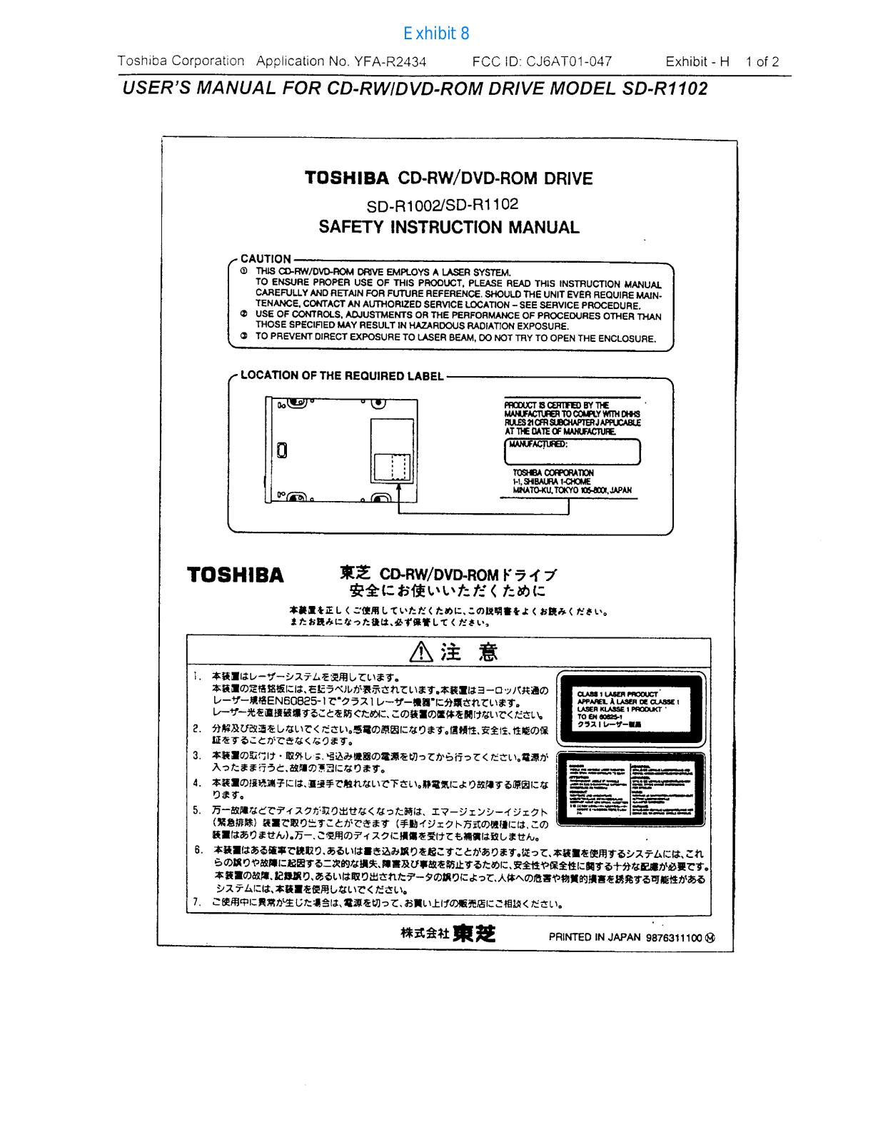 Dynabook AT01 047 User Manual