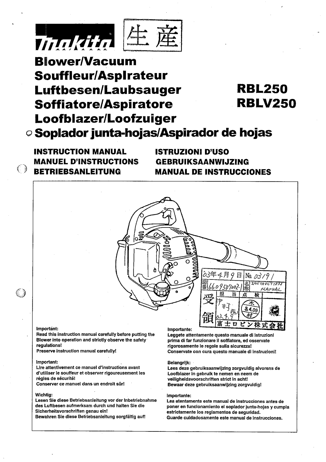 Makita RBLV250, RBL250 User Manual