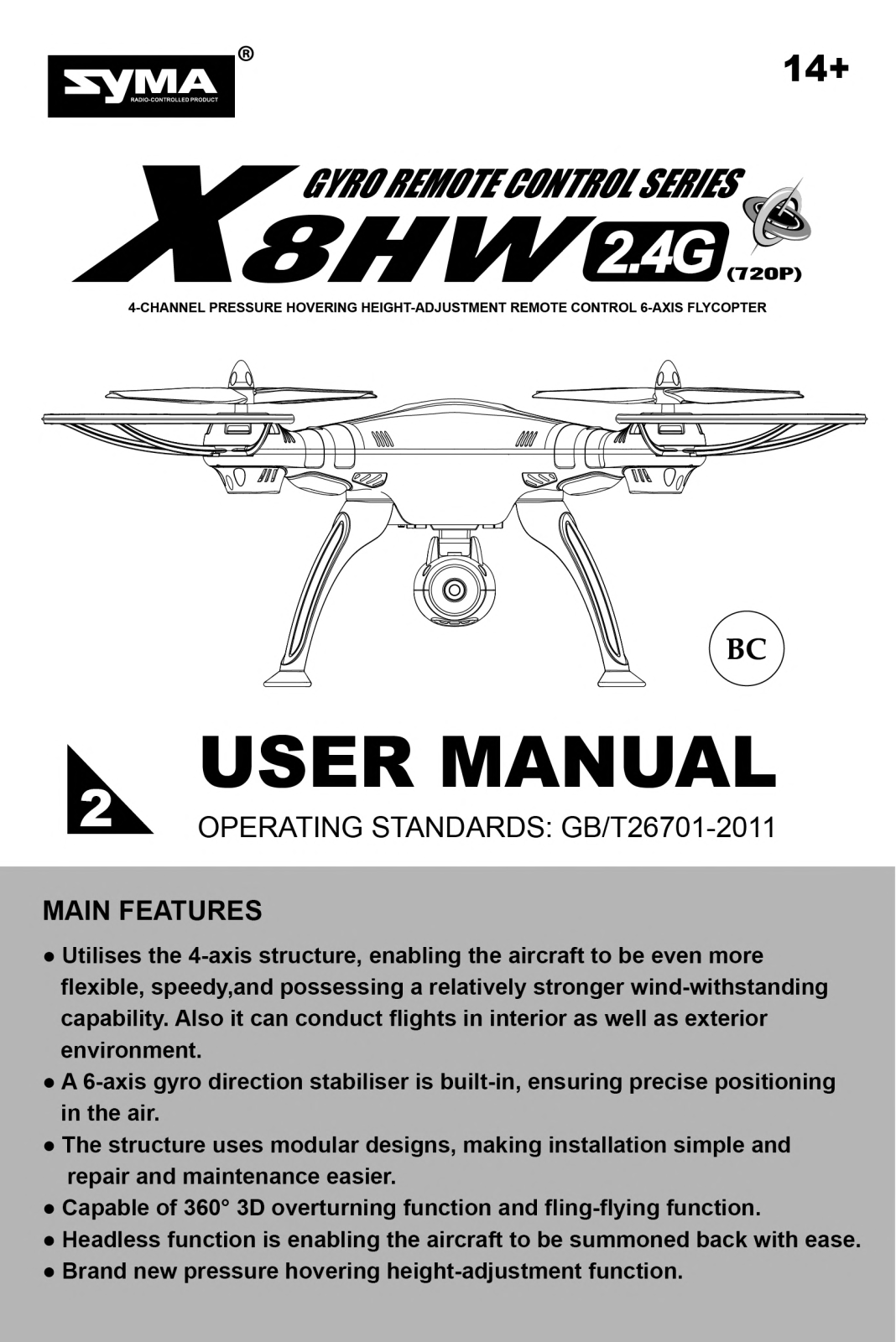 Syma X8HW User Manual