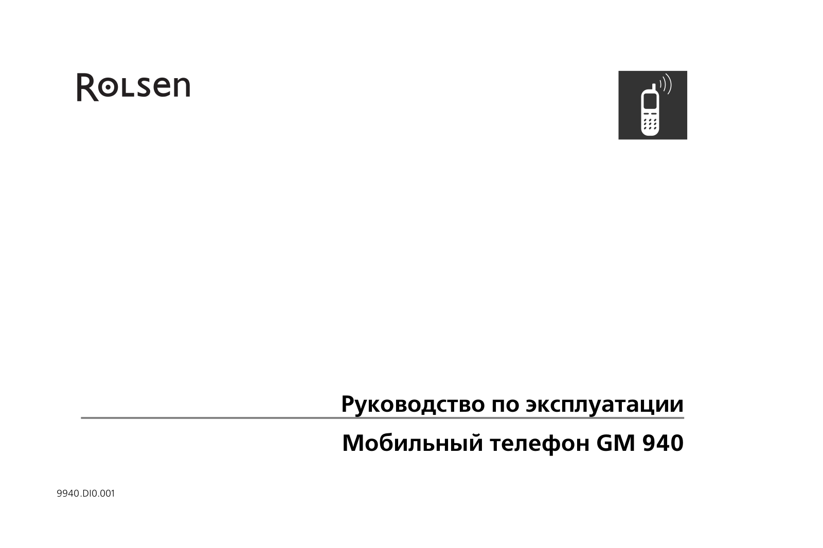 ROLSEN GM 940 User Manual