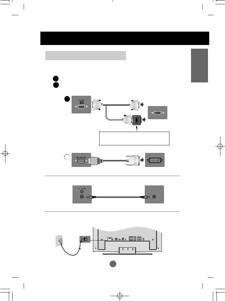 LG M3201CE Users manual