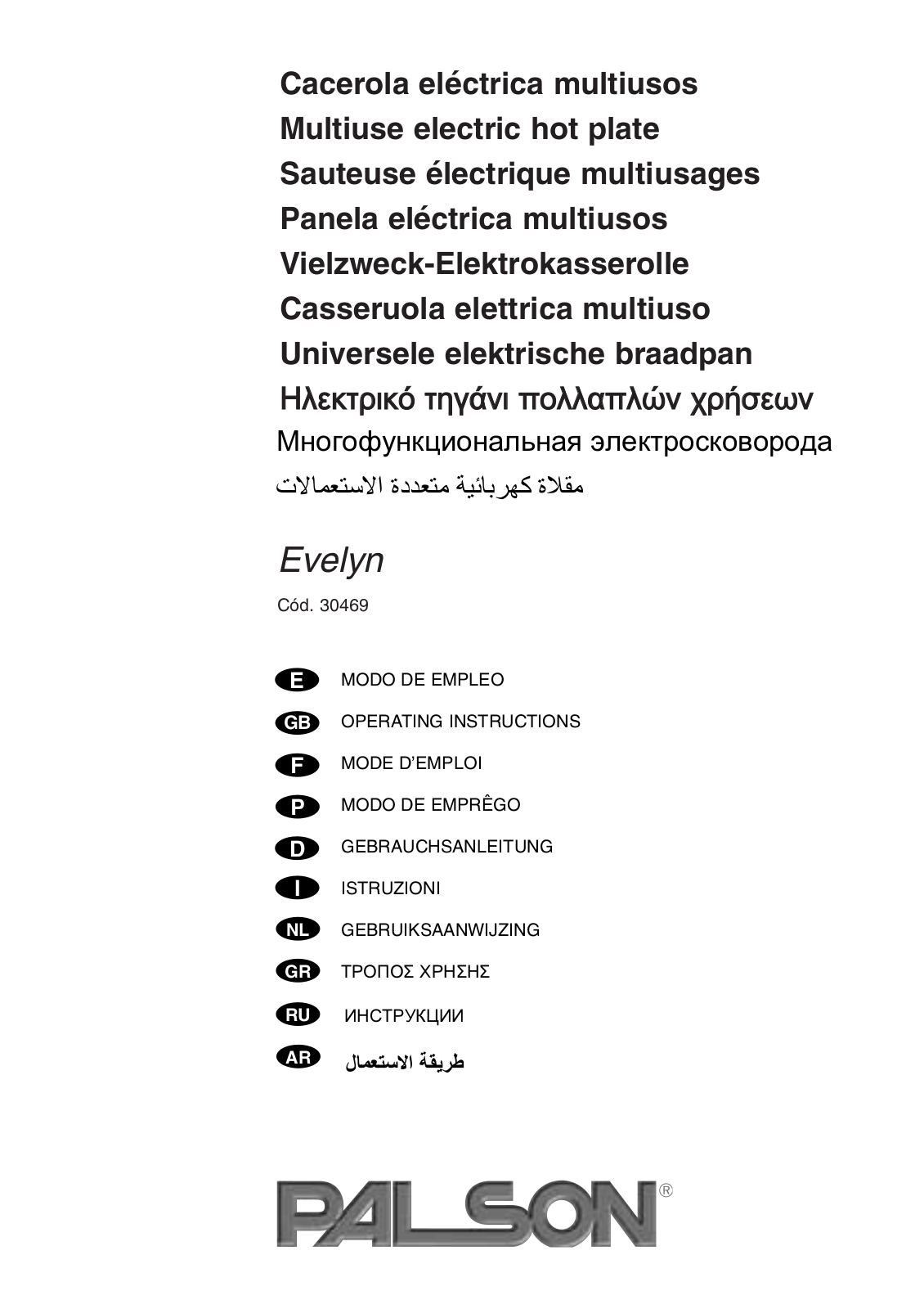 Palson EVELYN User Manual