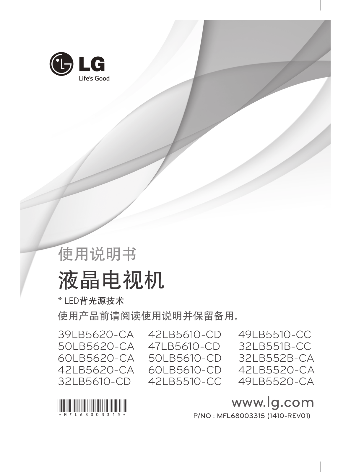 LG 32LB552B-CA Users guide