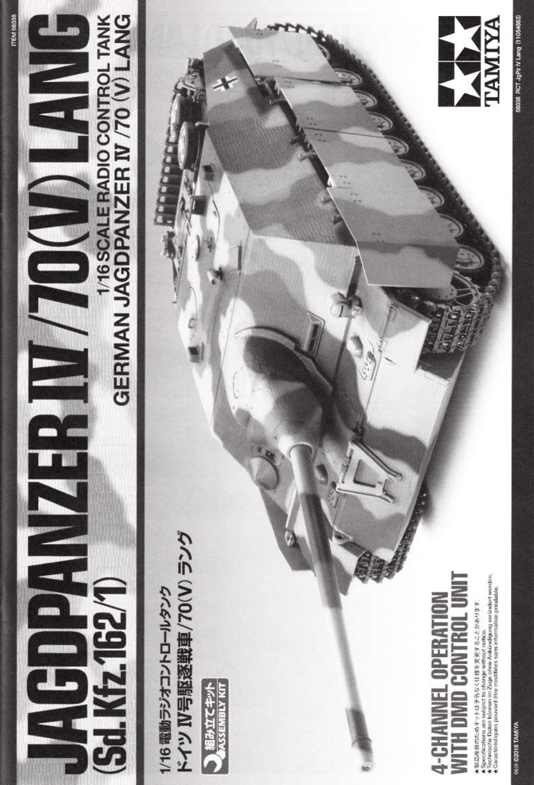 Tamiya 56039 operation manual