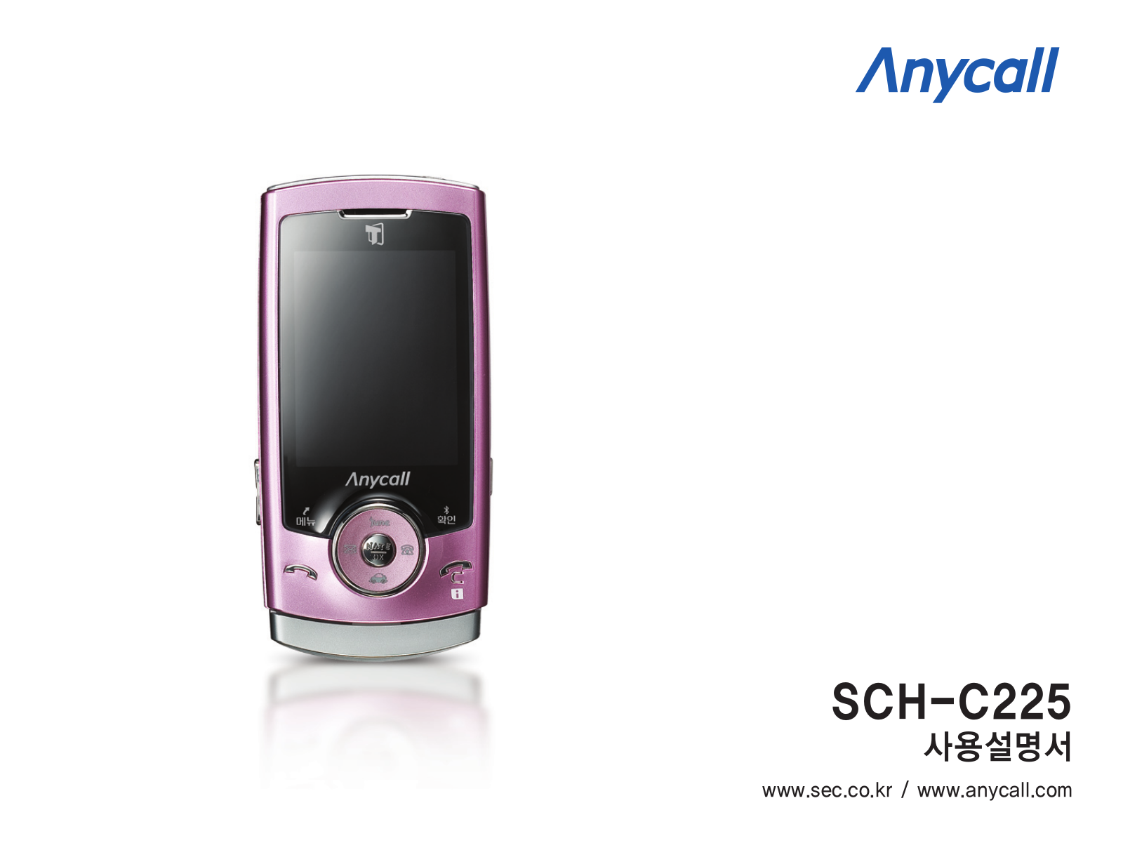 Samsung SCH-C225 User Manual