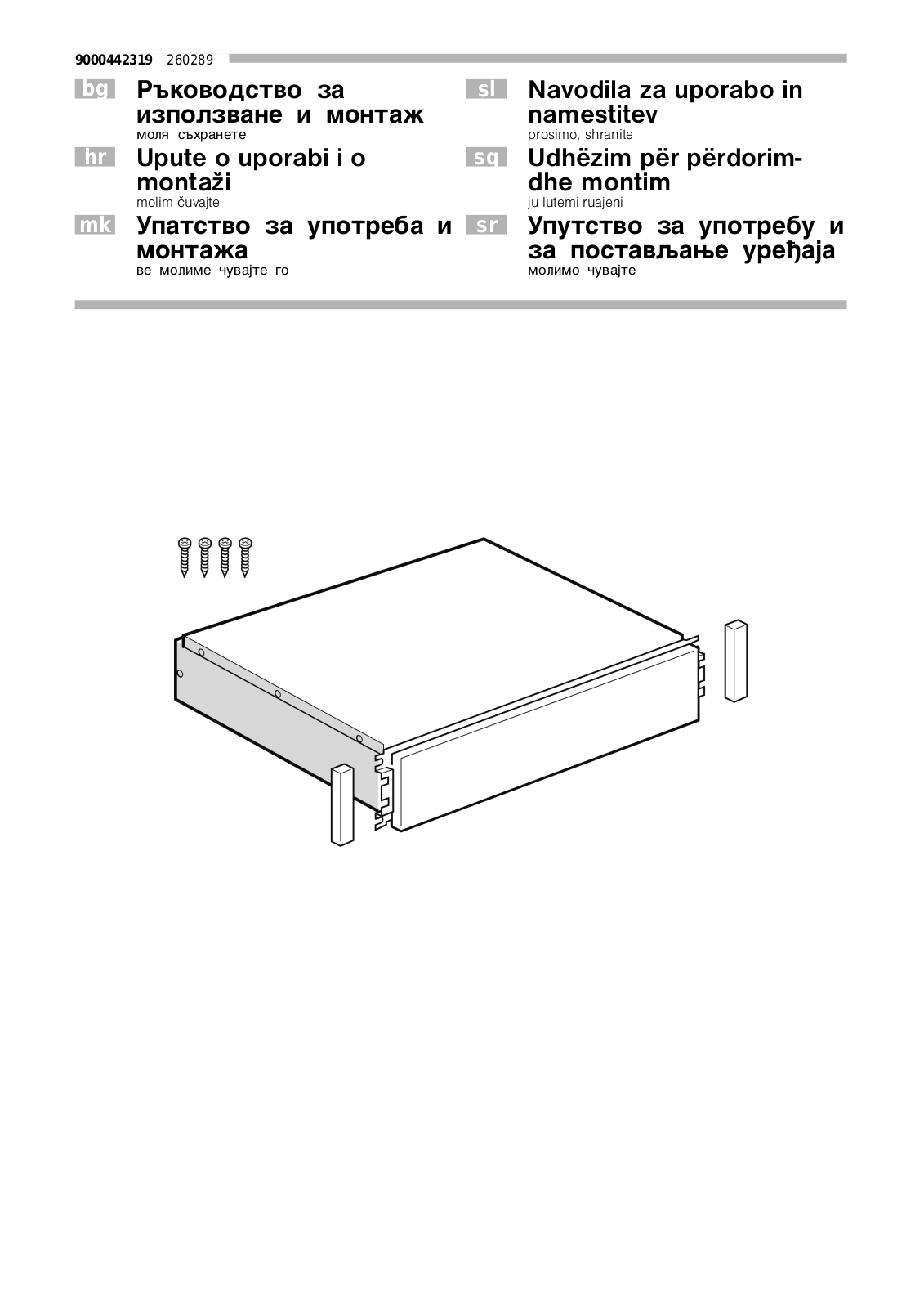 Siemens HW1405A2, HW1405A2/02, HW1405A2/01, HW1405A2/06 User Manual