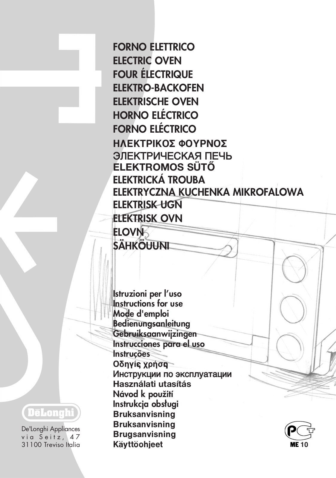 De'Longhi A2-1181006IDL Owner's Manual