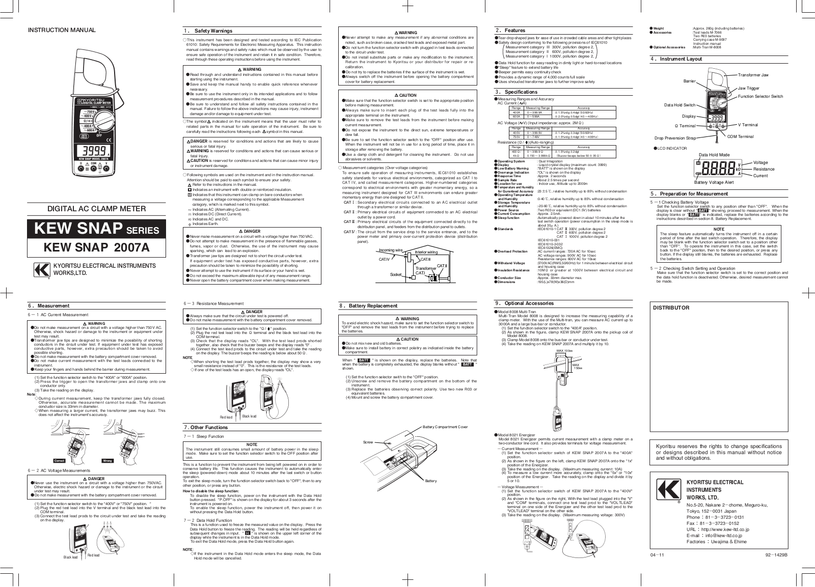 KYORITSU 2007A User Manual