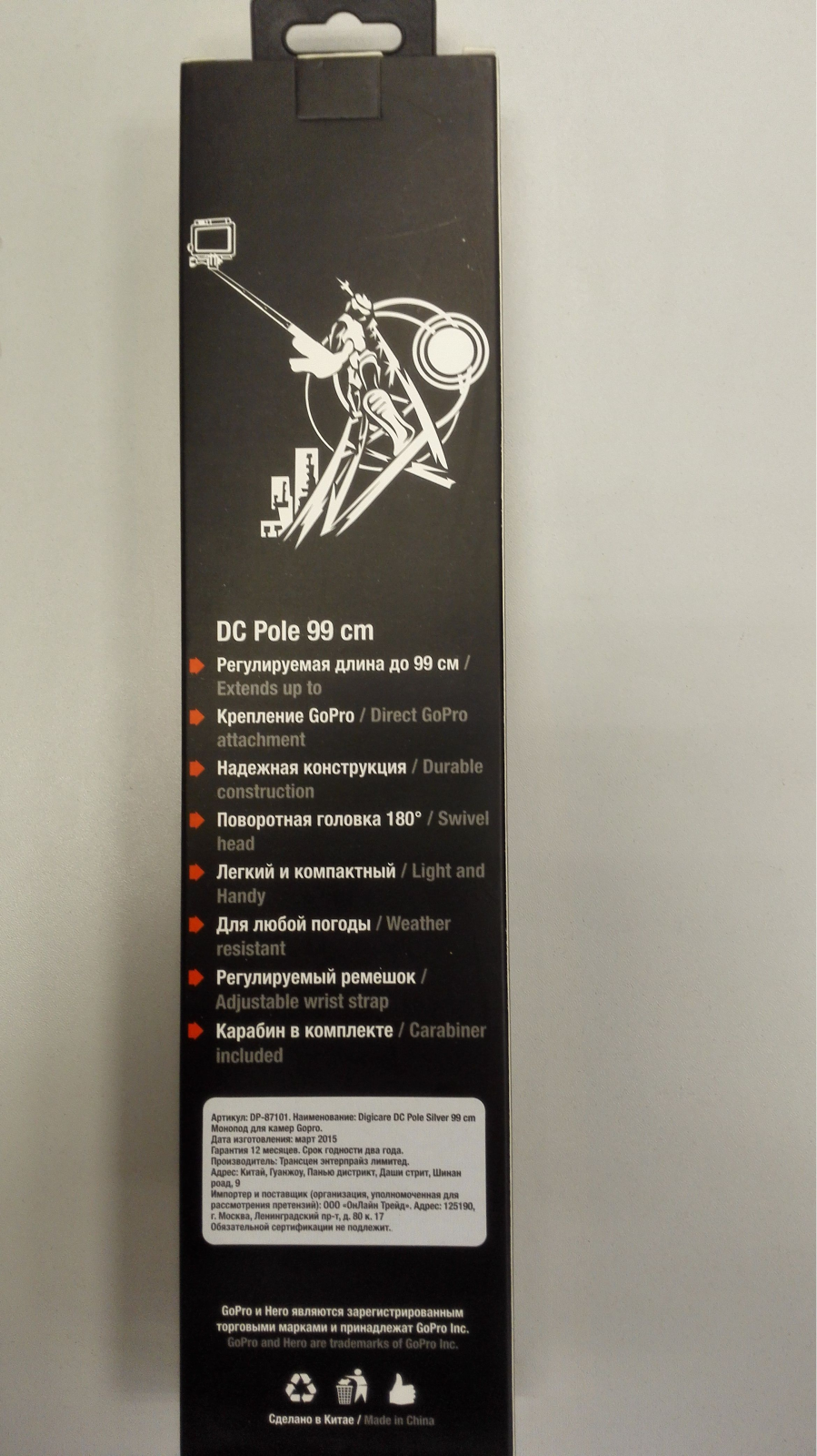 DigiCare DC Pole User Manual - ManualMachine.com