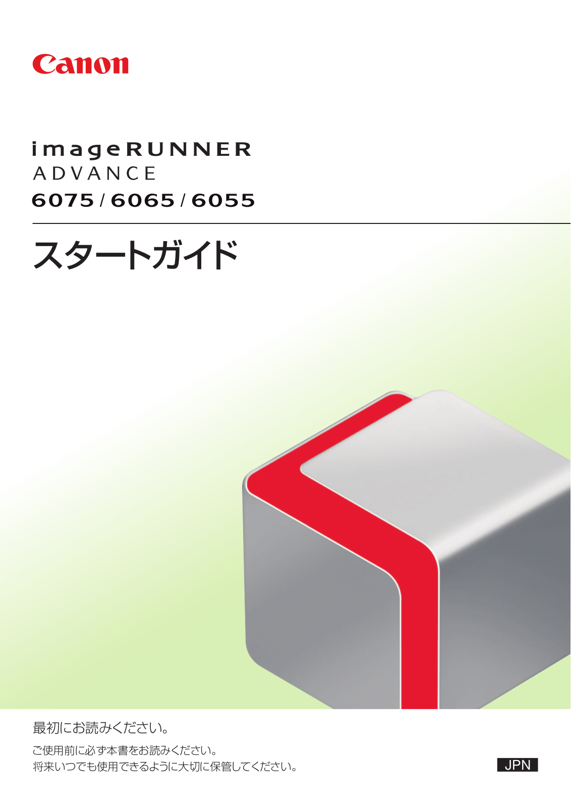 Canon image RUNNER ADVANCE 6075, image RUNNER ADVANCE 6065, image RUNNER ADVANCE 6055 Start guide