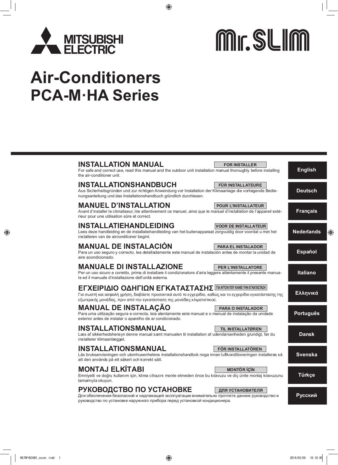 Mitsubishi Electric PCA-M-HA Installation Manual