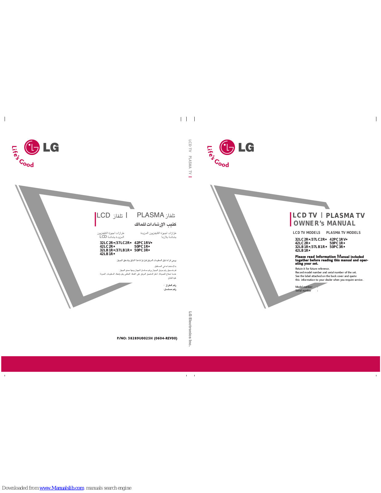 LG 32LC2R-TH, 37LC2R-TH, 42LC2R-TH, 42PC1R-TH, 50PC1R-TH Owner's Manual