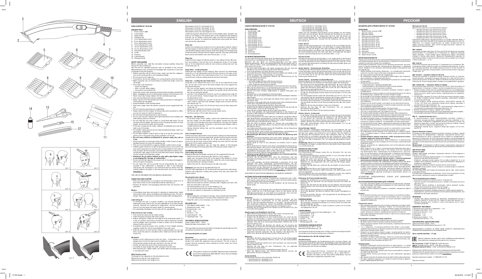 Vitek VT-2518 User Manual