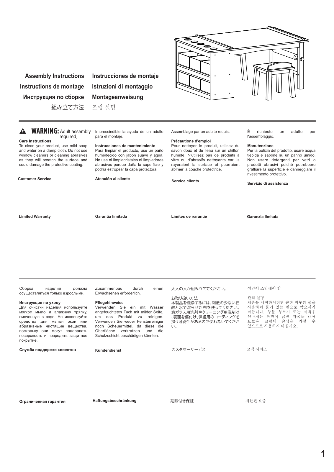 Guidecraft W008703843 Assembly Instructions - ManualMachine.com