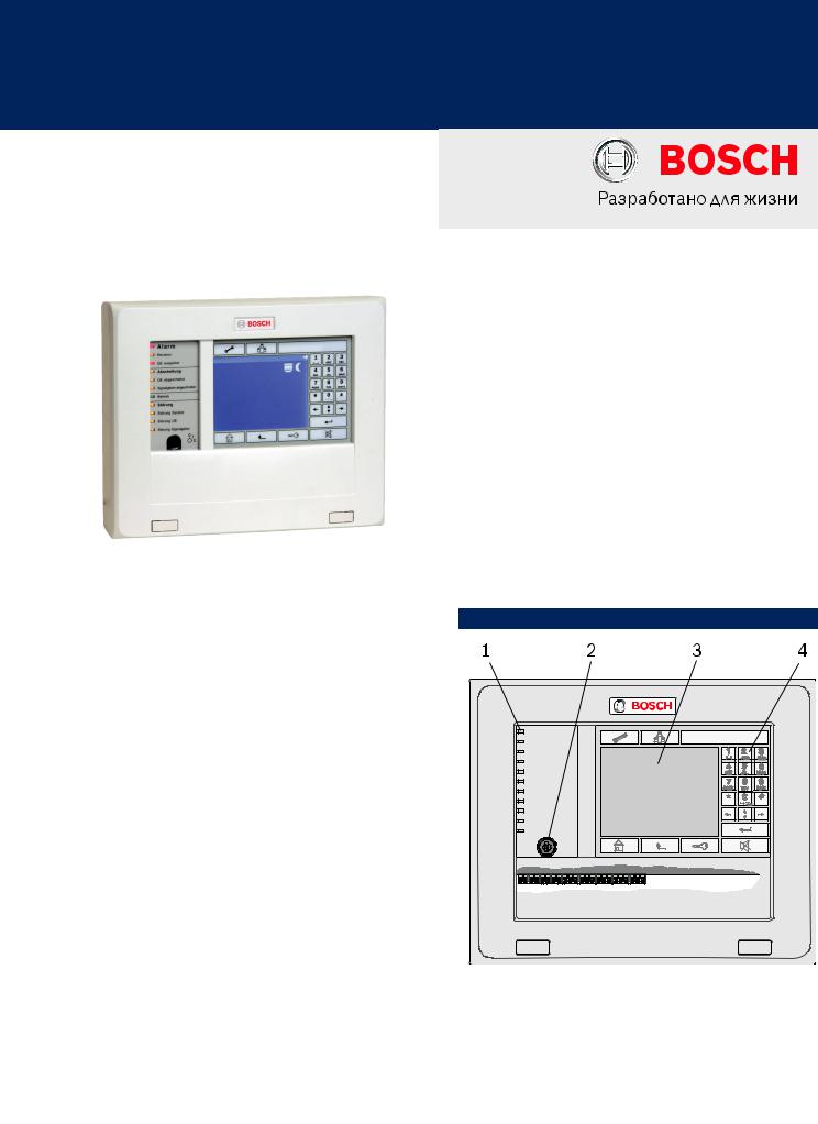 BOSCH FPA-1200, FPA-5000, FMR-5000 User Manual