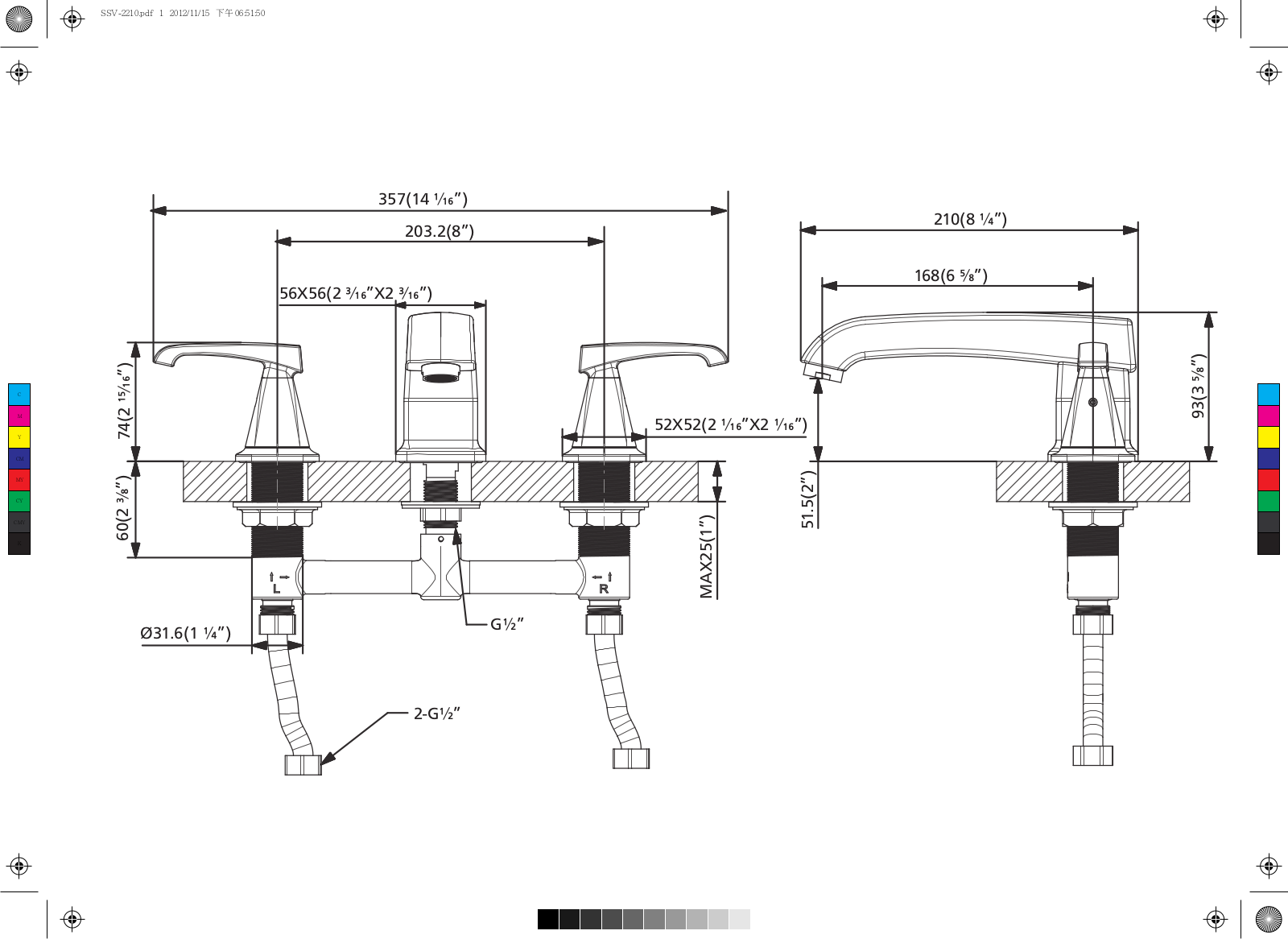 PARMIR PRMI1001 Dimensions - ManualMachine.com