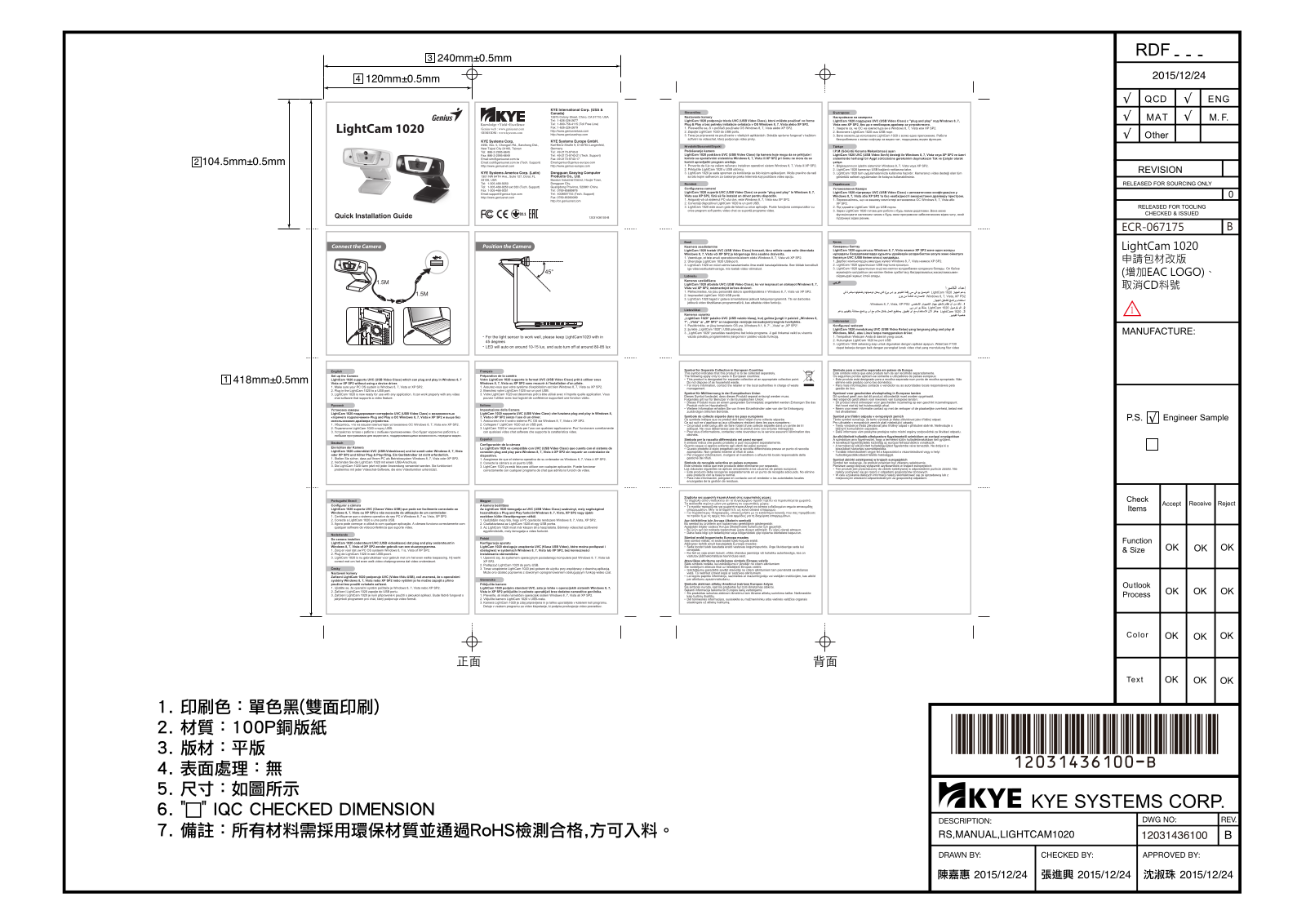 Genius LightCam 1020 User Manual