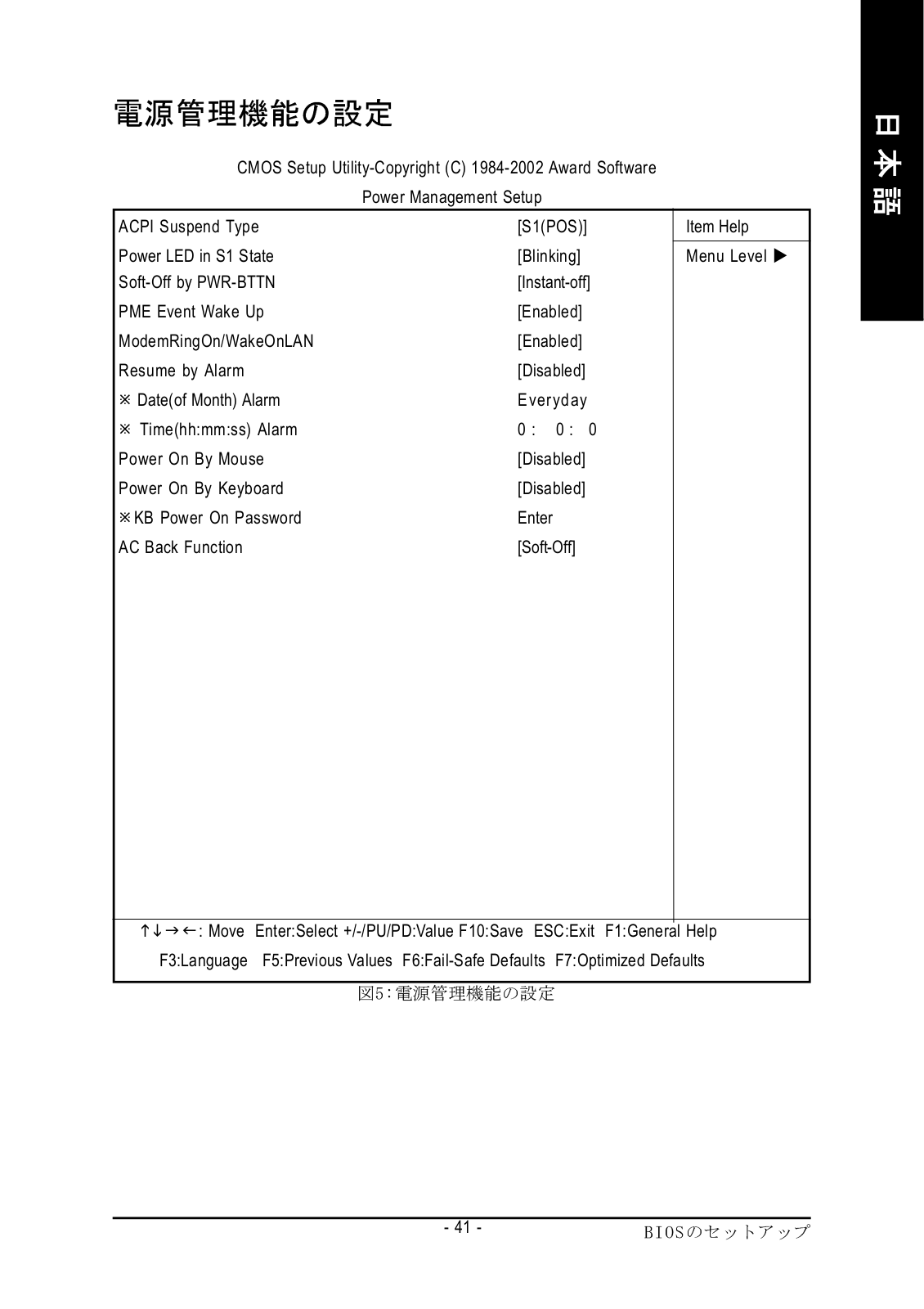 Gigabyte GA-8PE667 PRO, GA-8PE667 ULTRA User Manual